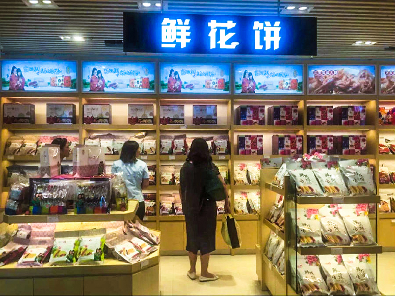 微信图片_20170815095424.jpg