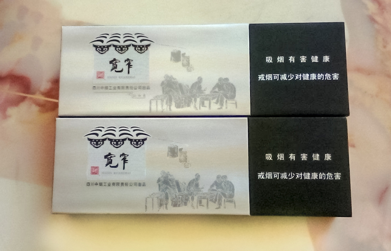 1503978155131003.jpg 宽窄.jpg