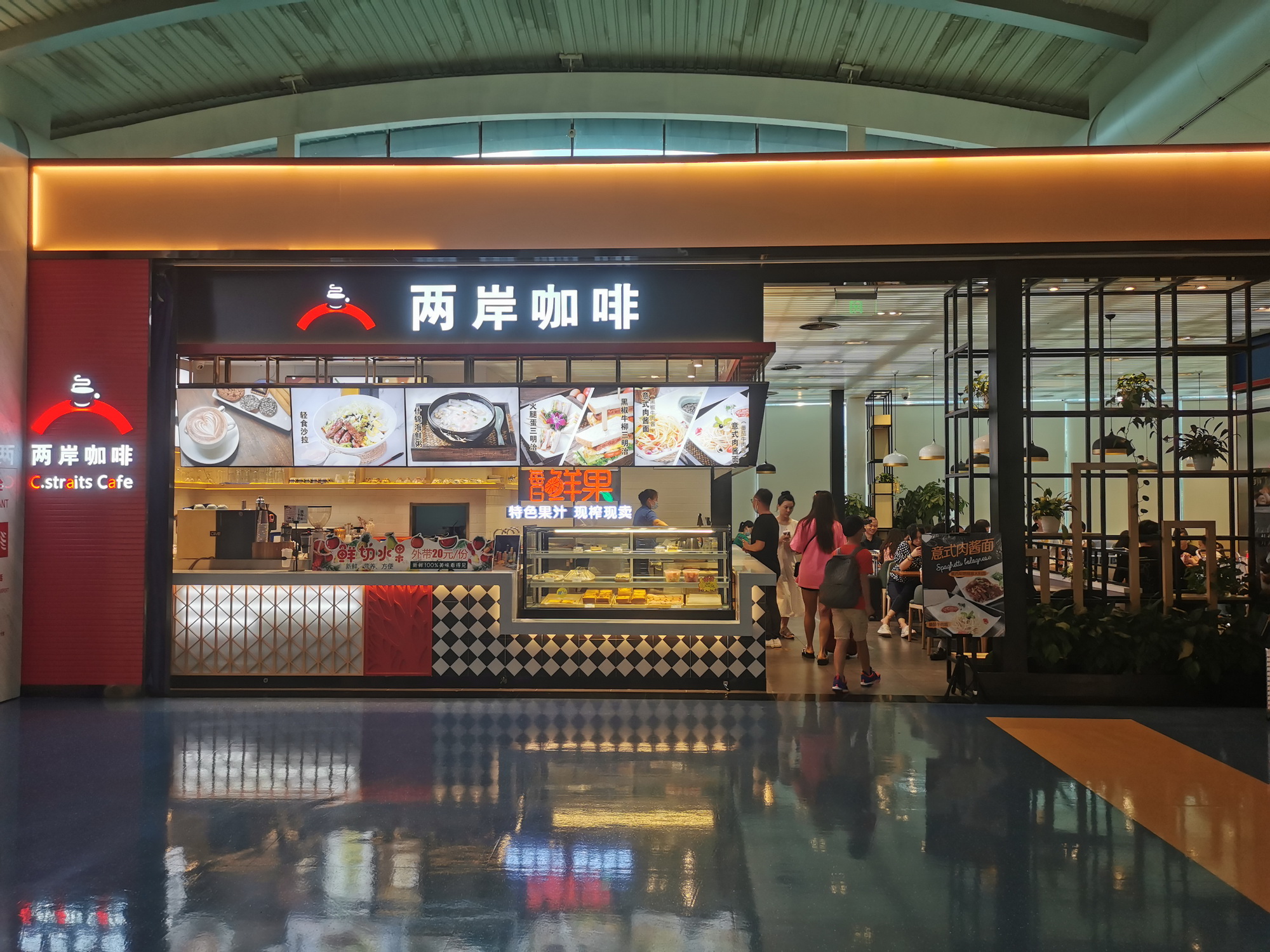 两岸咖啡-小.jpg