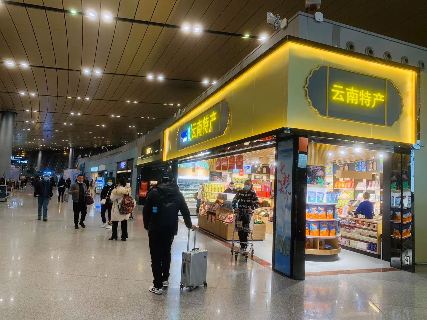 F3CA47特产店11.jpg