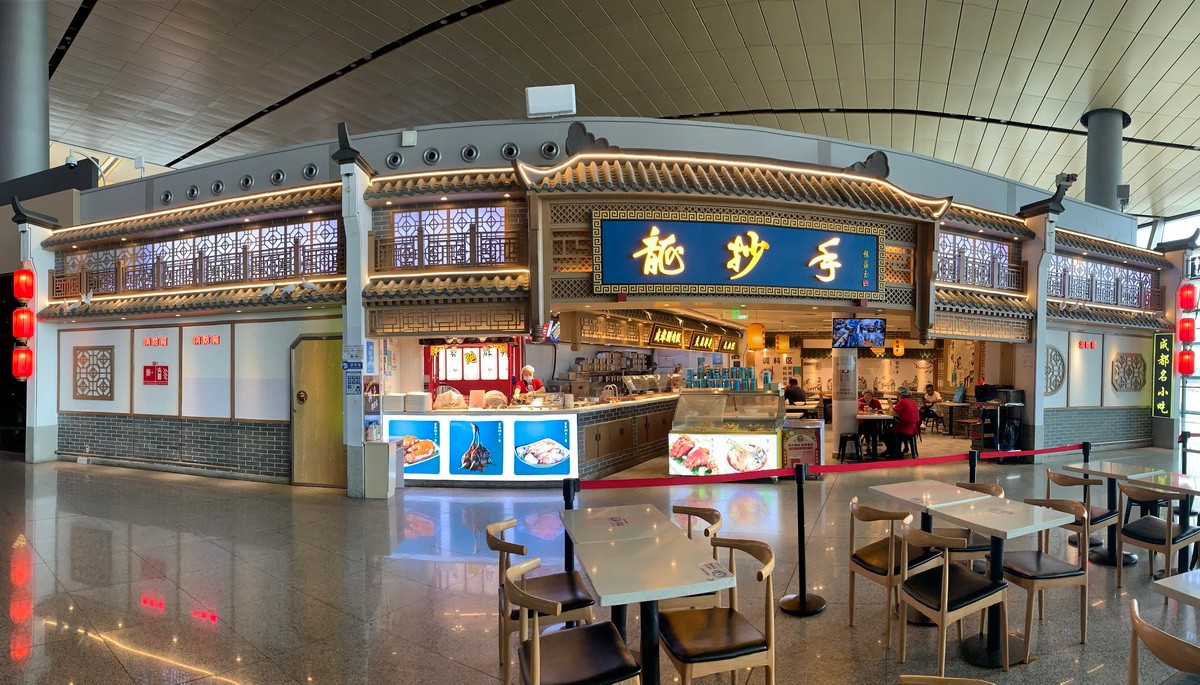 2-昆明龙抄手.jpg