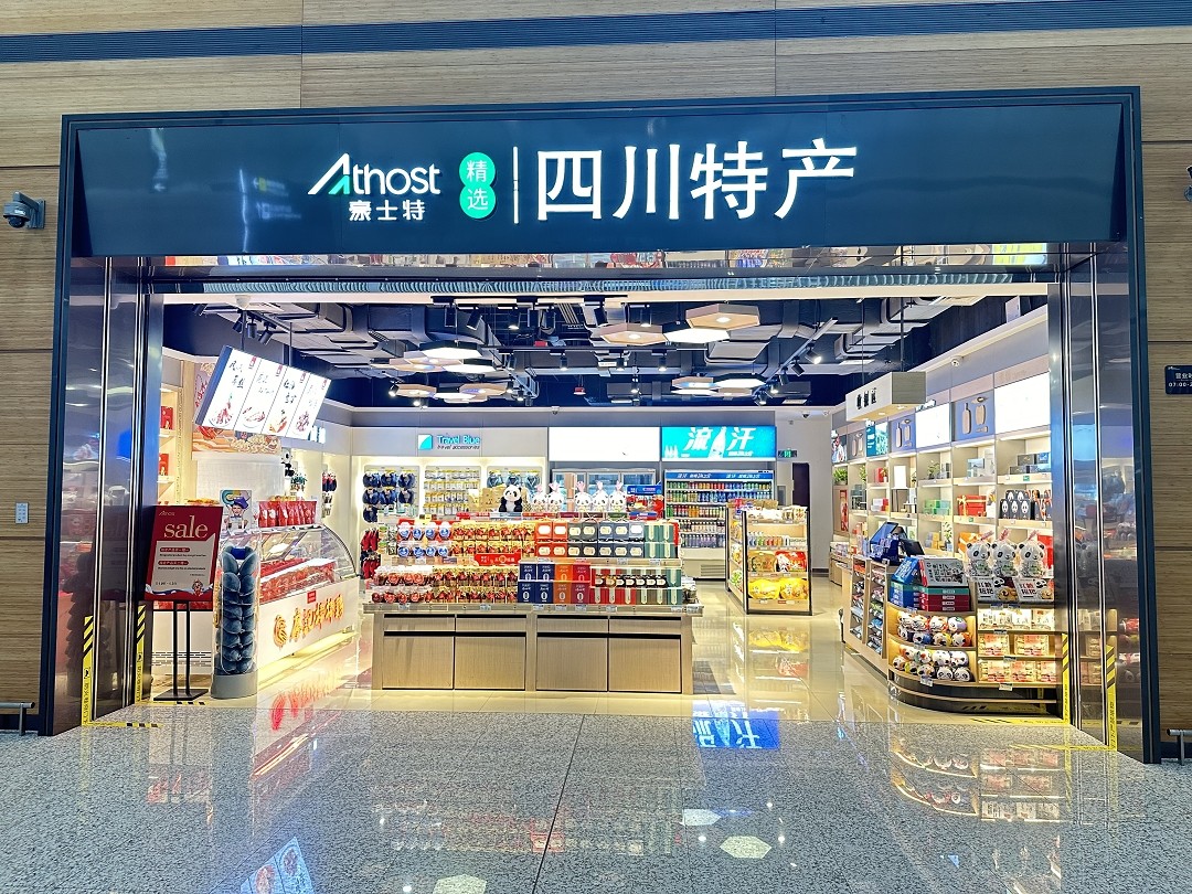 国际安检口DEP-R-7 0.jpg